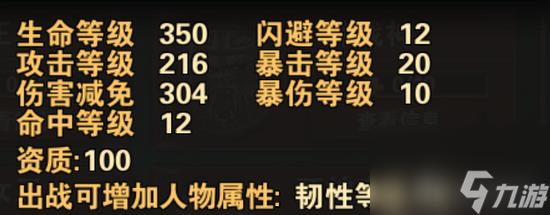 斗战神召唤兽雇佣什么资质的好一点( 圣骑士之歌宠物资质作用)