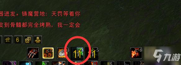 刀锋山死亡之门开火任务怎么做?死亡之门邪能火炮怎么控制?