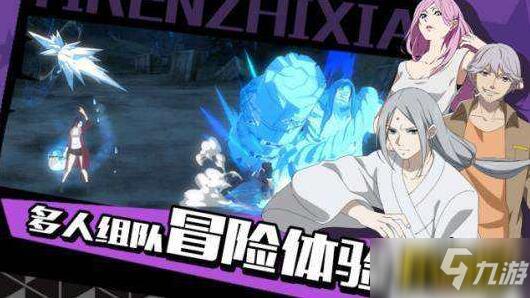 一人之下手游平民最强刷图职业是什么-平民最强刷图职业推荐