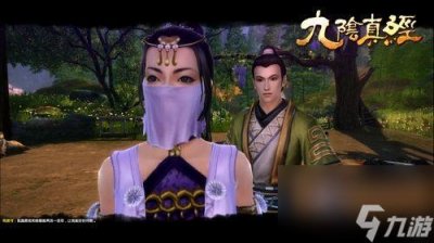 ​九阴真经千灯镇的奇遇攻略 九阴真经千灯镇的故事