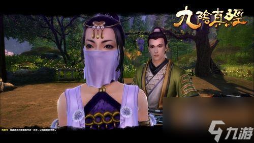 九阴真经千灯镇的奇遇攻略(九阴真经千灯镇的故事)