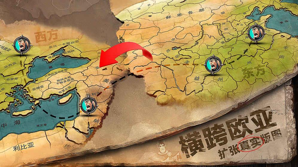 文明Online:起源新手攻略大全 新手怎么玩