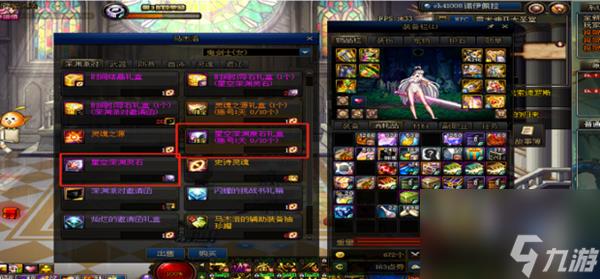 星空深渊灵石怎么获得