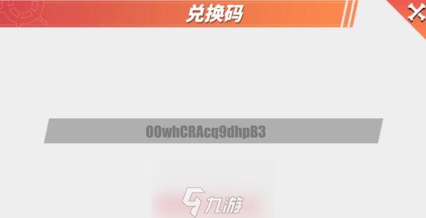 逃跑吧少年兑换码最新-7条永久有效钻石兑换码