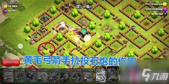 部落冲突狂野丛林挑战怎么打?部落冲突狂野丛林挑战三星攻略