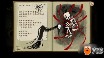 ​弗兰的悲惨之旅剧情分析 弗兰的悲惨之旅剧情流程