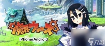 ​魔界战记ds特殊的等级 魔界战记6解锁等级上限