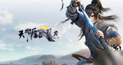 ​《天涯明月刀手游》天赐节活动攻略 天赐节活动玩法详解