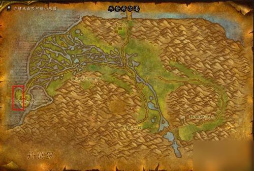 魔兽世界怀旧服捕捉幽灵豹 路线步骤强烈推荐