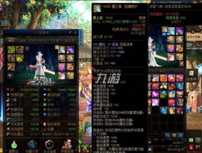 ​《DNF》合金战士天空选什么属性 合金战士天空套属性推荐