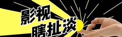 ​李连杰电影最大悬案?《黄飞鸿》《方世玉》对决谁更厉害?