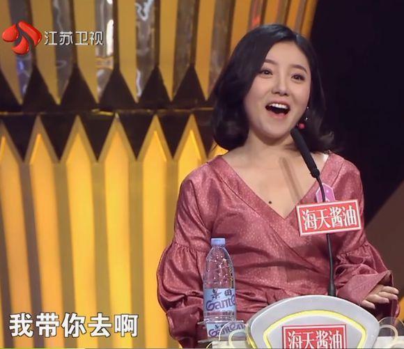 她5年前开始电视相亲，5年后还在非诚勿扰，基本不留灯，为了啥？