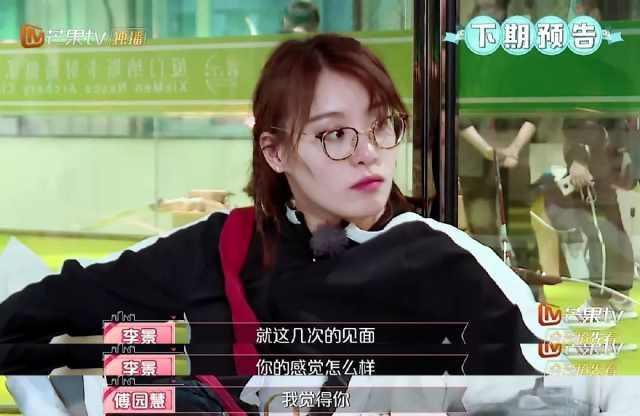 Selina张轩睿互取爱称，海涛去沈梦辰家认亲慌到冒冷汗