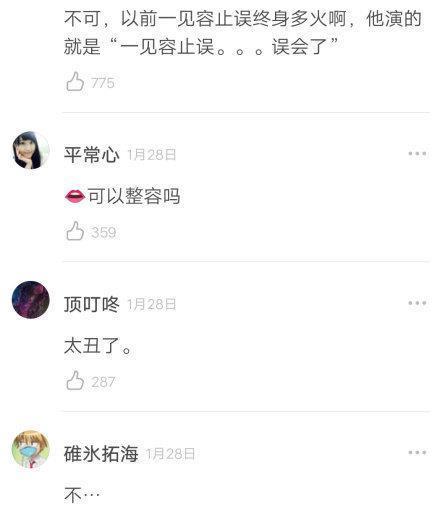 《下一站是幸福》令平台崩溃，宋威龙终于成爆款，新戏已未播先火