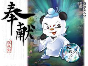 《虹猫蓝兔七侠传》系列