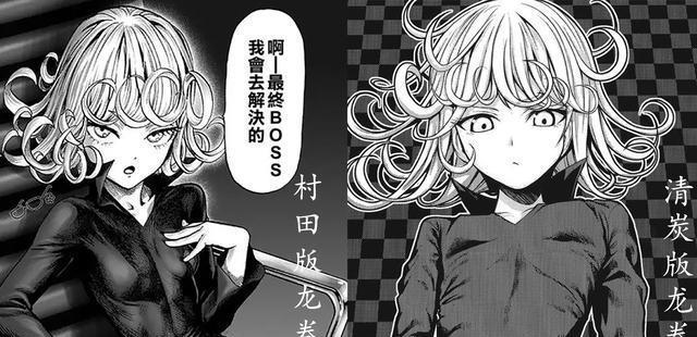 《一拳超人》清炭是村田小号?细节表明身份,八九不离十