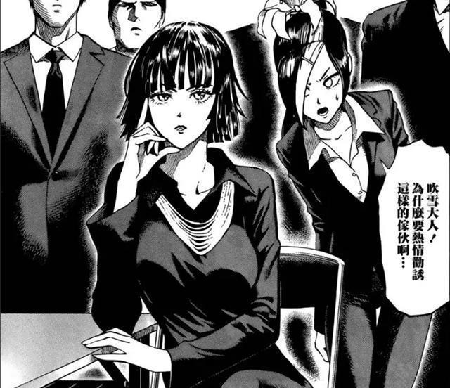 《一拳超人》清炭是村田小号?细节表明身份,八九不离十