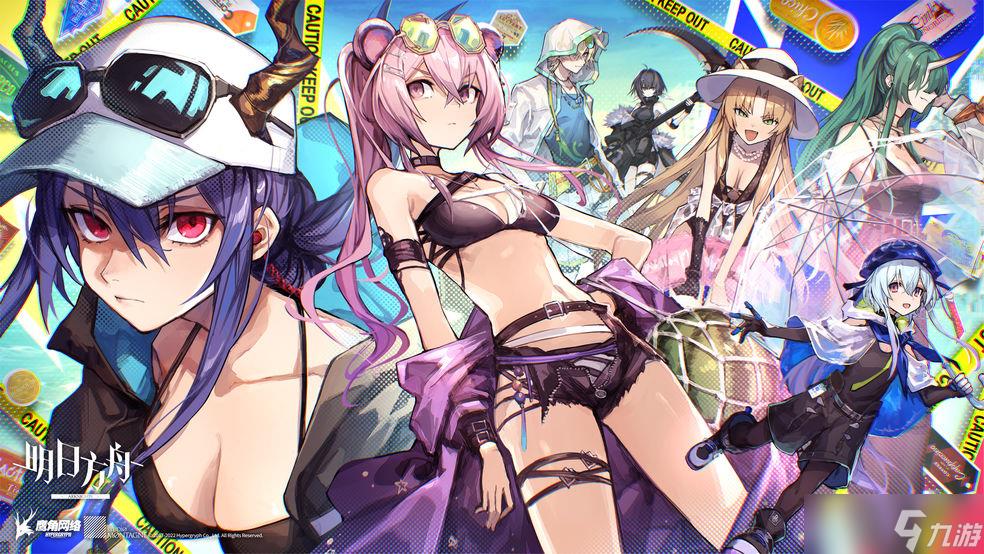 明日方舟多索雷斯假日DH商店兑换推荐