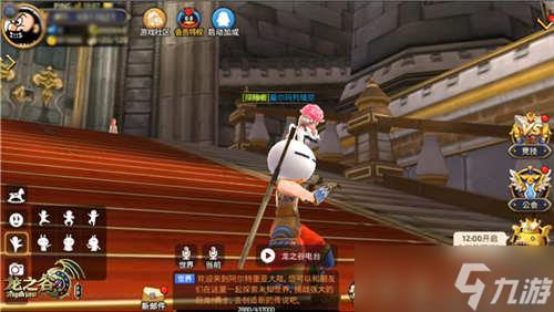 《龙之谷手游》开启欢乐主题季?龙之谷手游攻略分享