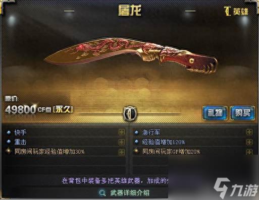 穿越火线狙击小技巧（cf如何练就无敌枪法）