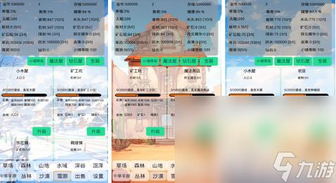 有没有种菜的游戏推荐 2024热门的种田类游戏排行榜