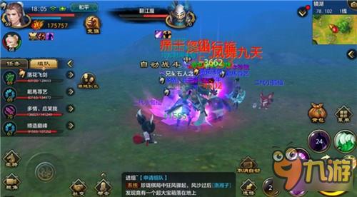 镜湖剿匪!天龙八部手游镜湖活动玩法攻略