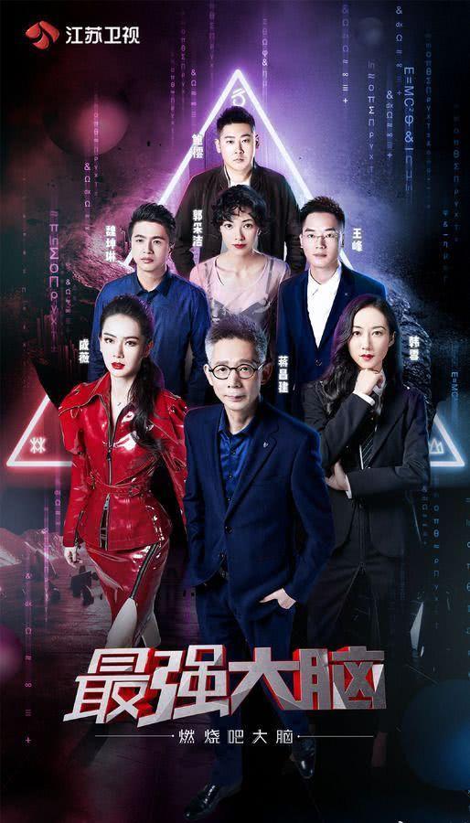 《最强大脑》郑林楷惨败是心态不行?背后真相曝光,网友:太自傲