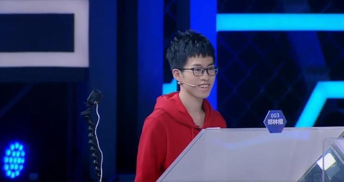 《最强大脑》郑林楷惨败是心态不行?背后真相曝光,网友:太自傲