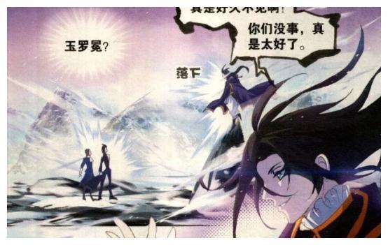 斗罗大陆:玉天恒实力提前到达封号斗罗,唐三还在大海中漂流!