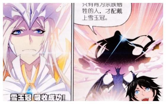 斗罗大陆:玉天恒实力提前到达封号斗罗,唐三还在大海中漂流!