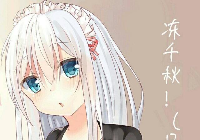 《终极斗罗》粉丝笔下冻千秋长这样,或唯美,或可爱,你喜欢哪个