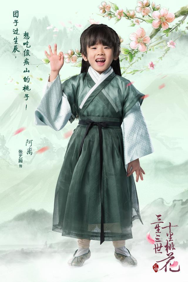 《三生三世》里,阿离是夜华的儿子,为什么不能当下一任天君?