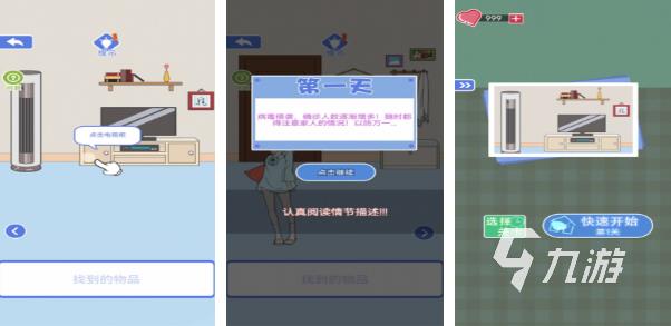 2024好玩的单机找不同游戏大全 有趣的找不同单机游戏排行