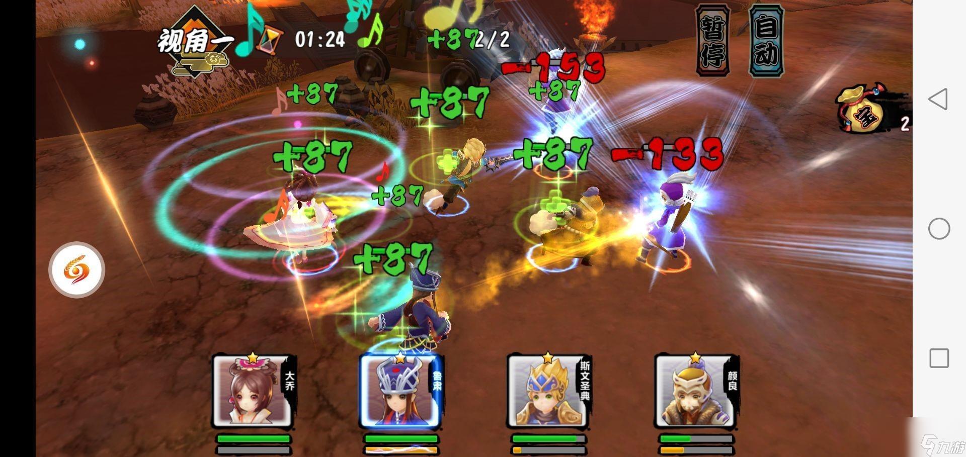 乱世三国手游攻略大全