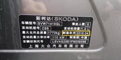 ​vin是什么意思车上的