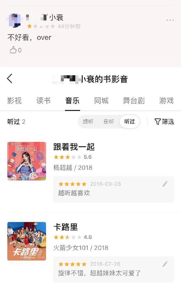 杨超越王源粉丝互怼,杨超越公司发声明支援,王源瞬间变弱!