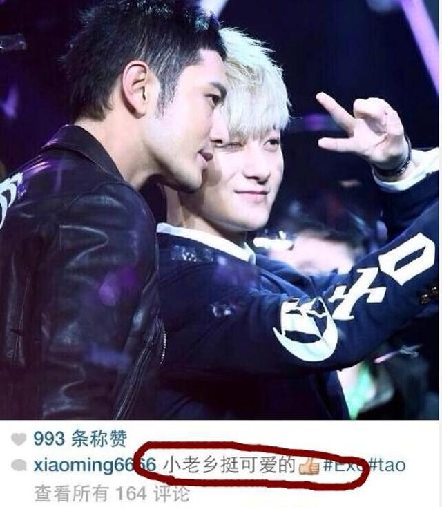 杨幂被爆有洁癖，黄子韬证实，王思葱怒怼关你们什么事？