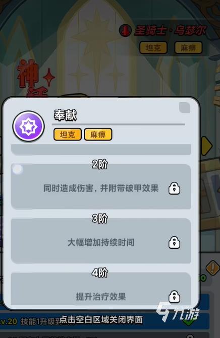 百炼英雄最强阵容搭配推荐 百炼英雄阵容搭配攻略