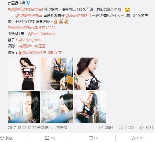 迪丽热巴背后最不可缺少的一个男人,惊呆!颜值竟然这么高