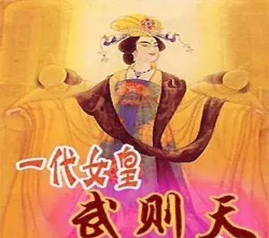 你知道吗!历史上寿命最长的皇帝居然有武则天