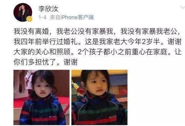 《丑女无敌》女主,早已隐婚生女,网友:基因强大