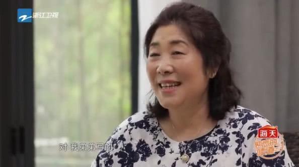 陈赫妈妈首次公开露脸, 自报家门惊呆主持人, 舅舅各个背景深厚