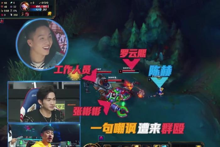 陈赫玩英雄联盟什么水平?当看到他的出门装,网友集体炸锅了!