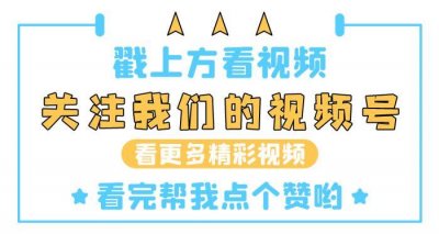 ​初音竟然是男人？公主殿下原来是这样炼成的，真是见者落泪