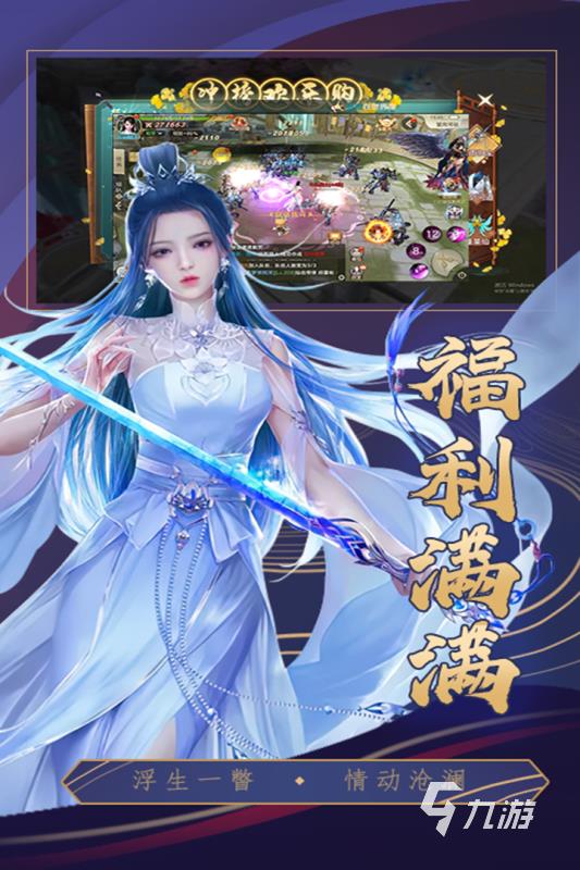 2024可以免费挂机的游戏有没有 经典的挂机游戏合集