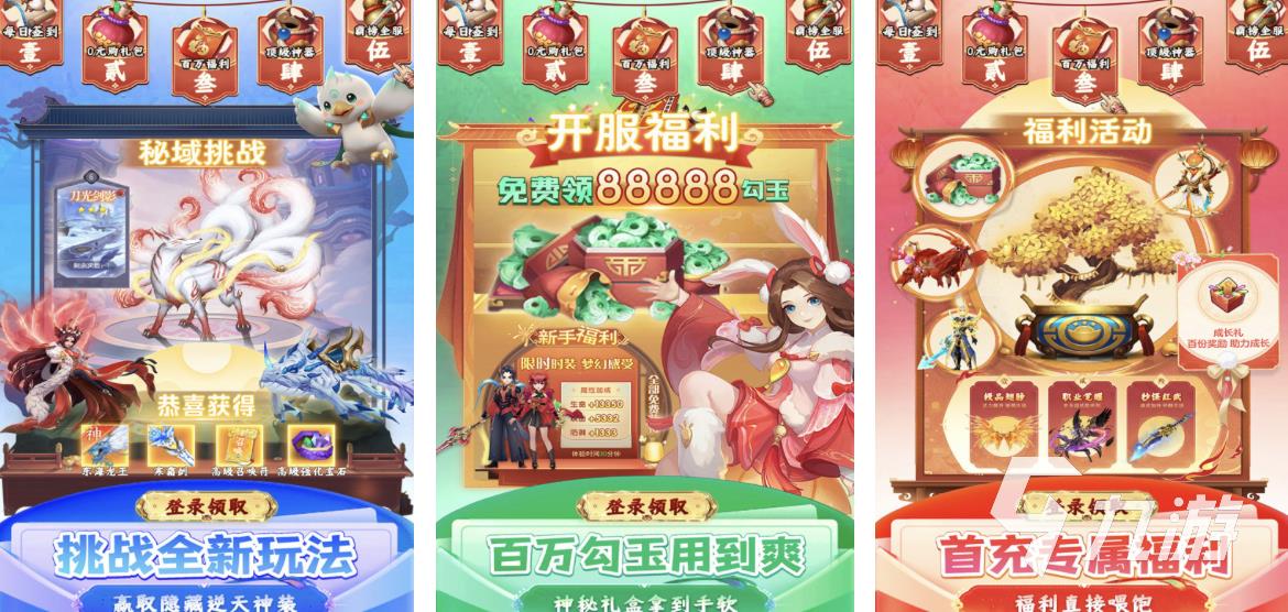 好玩的手游排行2024 受欢迎的手游有哪些