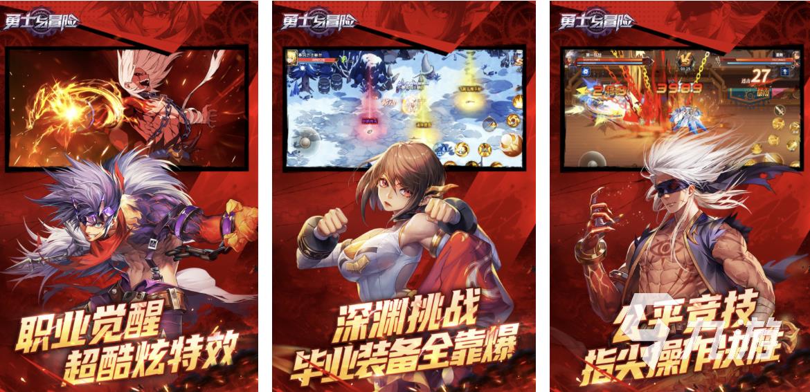 好玩的手游排行2024 受欢迎的手游有哪些