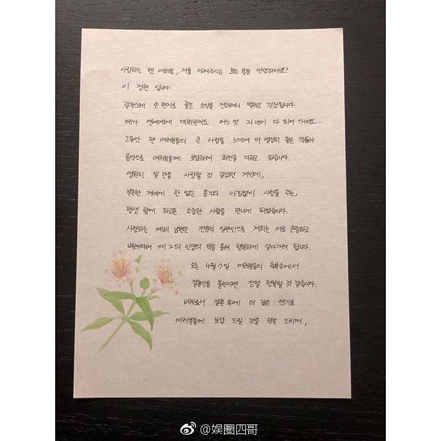 李贞贤晒婚纱照,曾经追过的女神也嫁人了!