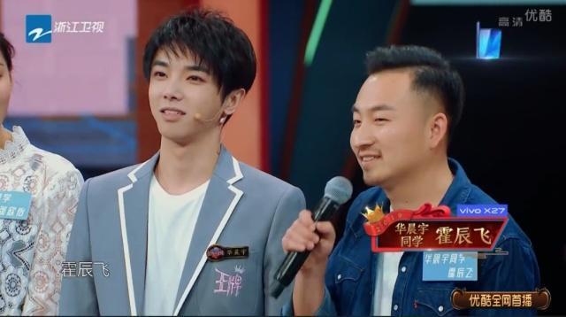 华晨宇前女友曝光,长像清纯性格安静,网友:初恋模样