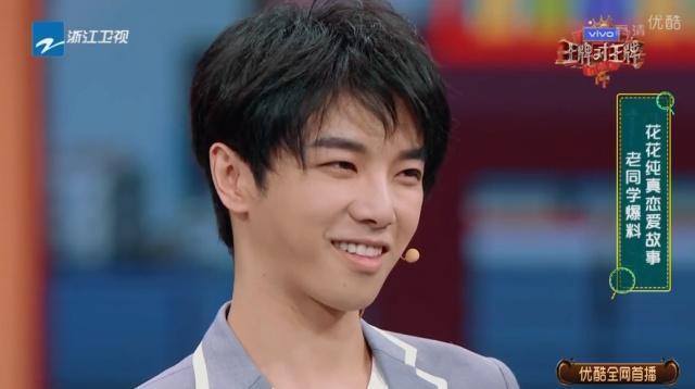 华晨宇前女友曝光,长像清纯性格安静,网友:初恋模样